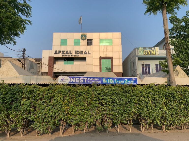 Samundari Road campus - 1