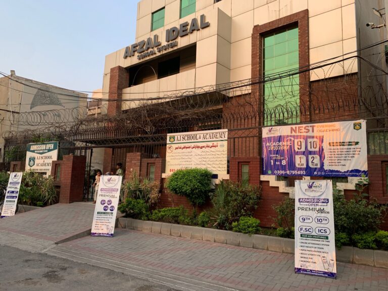 Samundari Road campus - 2